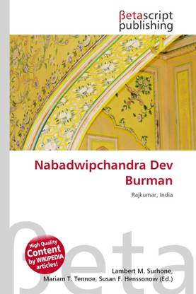 Nabadwipchandra Dev Burman