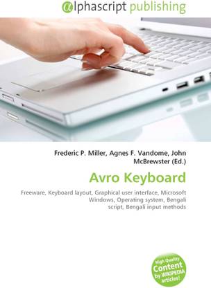 Avro Keyboard