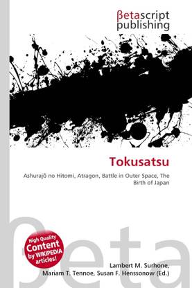 Tokusatsu