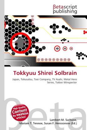 Tokkyuu Shirei Solbrain