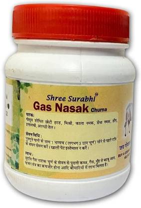 Shree Surbhi Gas Nashak Churna- 100 Gram
