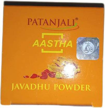PATANJALI JAVADHU POWDER