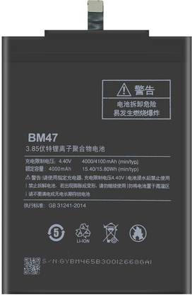 OTD Mobile Battery For  Xiaomi Redmi 3 / Redmi 3S / Redmi 3S Prime/Mi 3S / Mi 3S Prime / BM47 4000mAh