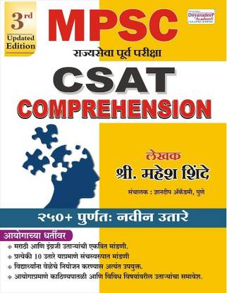 Mps Ccsat Compreshan