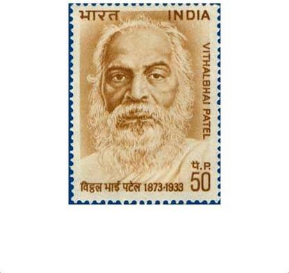 Phila Hub -Vithalbhai Patel ( Lawyer) POSTAGE STAMP MNH CONDITION Stamps