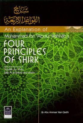 An Explanation Of Muhammad Ibn Abdul Wahhab’s Four Principles Of Shirk