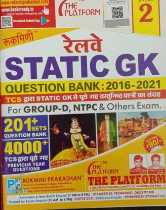 Rukmini Railway Static GK Question Bank : 2016-2021