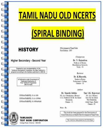 तमिल नाडु 12 Th स्टैंडर्ड ओल्ड NCERT स्पाइरल परफेक्ट कॉम्बो