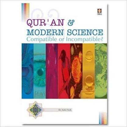 Quran And Modern Science Paperback