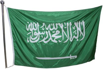 FlagSource SAUDI ARABIA COUNTRY FLAG Rectangle Outdoor Flag