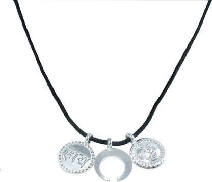 KMJ KMJ Pure Silver(chandi) Chand Suraj Haye with Pure Cotton Black and Red Thread for Childrens, sterling silver najar, baby shower gifting purpose Sterling Silver सिल्वर लॉकेट सेट