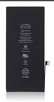POWER HOUSE BATTERY Mobile Battery For  APPLE IPHONE 8 PLUS