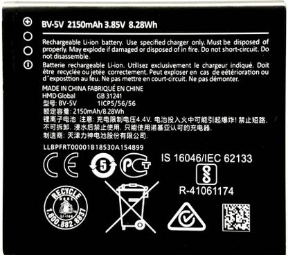 FULL CELL Mobile Battery For  Nokia 1 TA-1047 / TA-1060 / TA-1056 / TA-1079 / TA-1066 / BV-5V