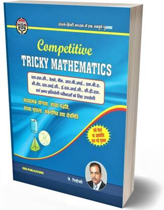 Competitive Tricky Mathematics