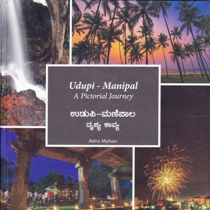 Udupi - Manipal ( A Pictorial Journey )