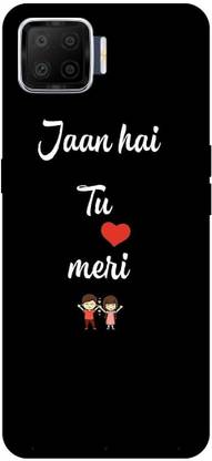 Yoprint Back Cover for Oppo F17 Jaan hai tu meri text Printed
