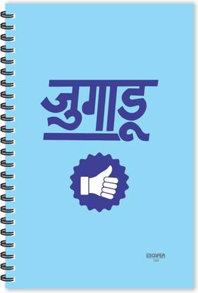 ESCAPER Jugaadu Hindi Quotes Diary (Ruled - A5 Size - 8.5 x 5.5 inches), Slogan Diary, Quotes on Diary, Funny Quotes Notepad A5 Notebook Ruled 160 Pages