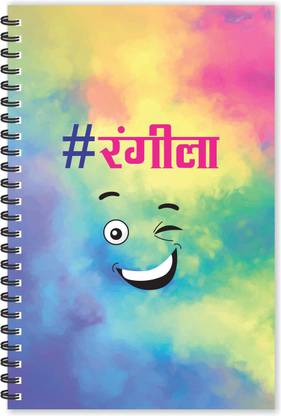 ESCAPER Rangeela Hindi Quotes Diary (Ruled - A5 Size - 8.5 x 5.5 inches), Slogan Diary, Quotes on Diary, Funny Quotes Notepad A5 Notebook Ruled 160 Pages