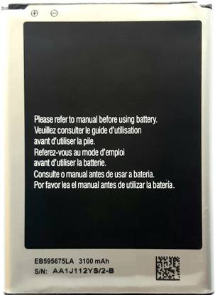 FULL CELL Mobile Battery For  Sasmung Galaxy Note 2 EB595675LA
