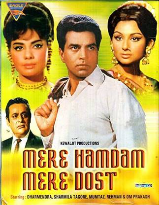 MERE HAMDAM ,MERE DOST