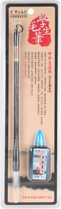 KABEER ART calligraphy brush set with ink