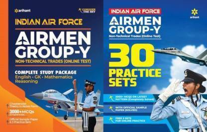 Arihant Airforce Y Group Guide + Practice Sets
