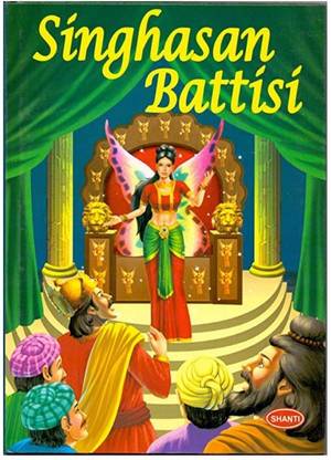 Singhasan Battisi (English)