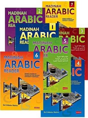 Madinah Arabic Reader Book 1-7(7 Book Set)