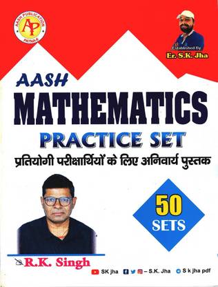 Aash S.K Jha Mathematics Practice Sets
