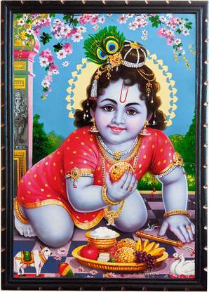 mperor God Sree Krishna # Harai Krishna # Size (9.6 X 14.1) Religious Frame