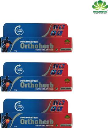 PANKAJAKASTHURI ORTHOHERB PAIN RELIEF CREAM 30GMX3