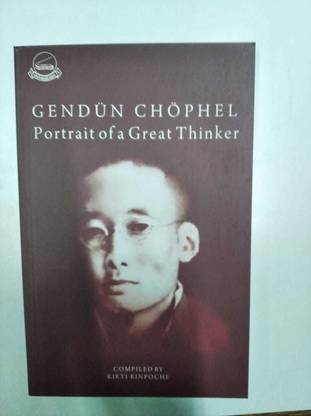 Gendun Chophel: Portrait of a Great Thinker