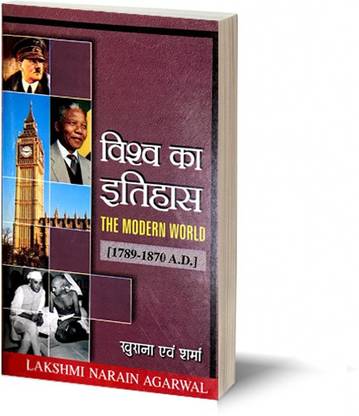 Vishwa ka ithias (1789-1870) By- Khurana & Sharma