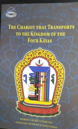 The Chariot that Transports to the Kingdom of the Four Kayas