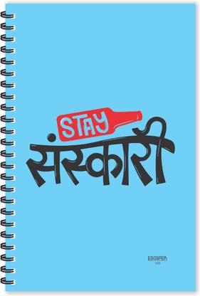 ESCAPER Stay Sanskari Hindi Quotes Diary (Ruled - A5 Size - 8.5 x 5.5 inches), Slogan Diary, Quotes on Diary, Funny Quotes Notepad A5 Diary Ruled 160 Pages