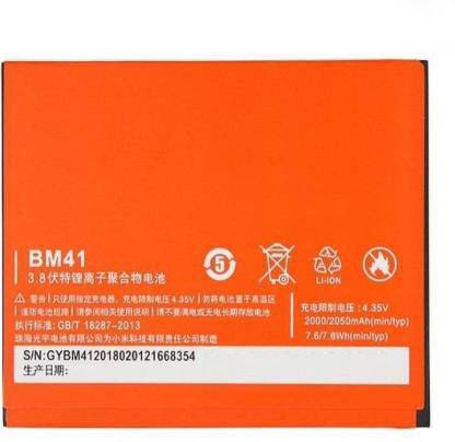 ESMYLE Mobile Battery For XIAOMI Xiaomi Redmi 1 / 1S Battery MI BM41
