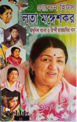Llata Mangeshkar-Song Book