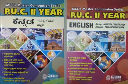2 Nd Puc Kannada And English
