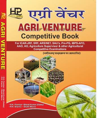 Agri Venture Competitive Book