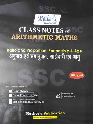 Mothers Class Notes Of Arithmetic Maths
