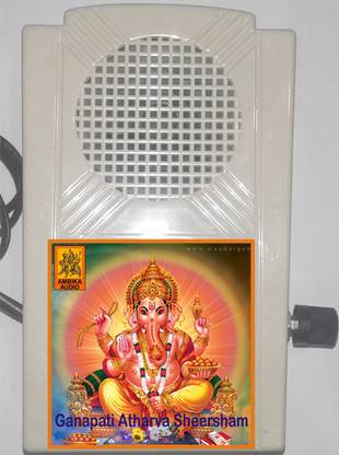 Ambika Mantra box Ganapati Atharva Sheersham Prayer Kit