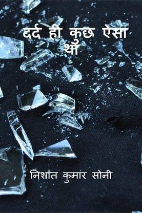 Dhard hi kuch esa tha(B&amp;W)	 / दर्द ही कुछ ऐसा था(B&amp;W)