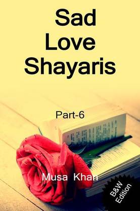 Sad Love Shayaris (Part-6) B&amp;W Edition	 / सैड लव शायरी (भाग-6)
