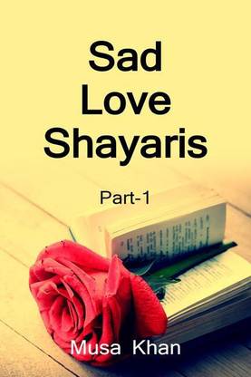 Sad Love Shayaris (Part-1) / सैड लव शायरी (भाग-1)