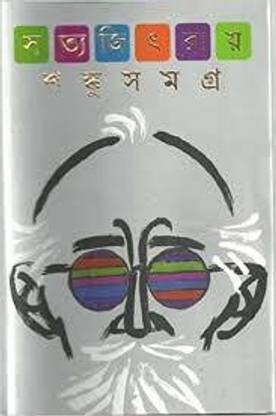 Shanku Samagra