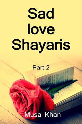 Sad Love Shayaris (Part-2) / सैड लव शायरी (भाग-2)