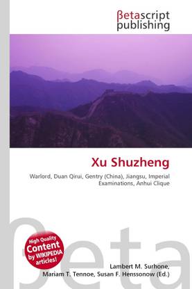 Xu Shuzheng