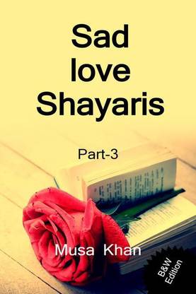 Sad Love Shayaris (Part-3) B&amp;W Edition	 / सैड लव शायरी (भाग-3)