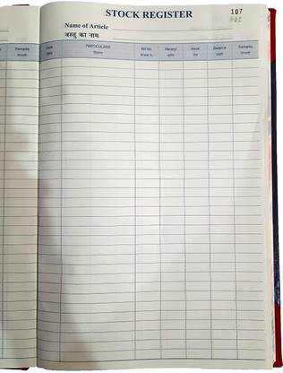 LRS Stock Register - 34 x 21 cm - Half Canvas PVC Hard Bound (375 Pages) 1-Part Record Keeping Books
