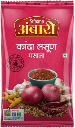 SUHANA Ambari Kaanda Lasun Masala Masala 500g Pouch